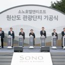 대명관광호텔 이미지