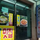 모시개민박 이미지