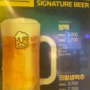 백스비어군산나운점 | 군산술집[백스비어]가성비와 맛을 동시에 잡은 술집 #군산나운점 #백스비어