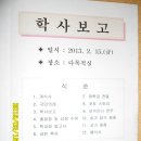 장마초등학교 앞 이미지