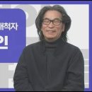 서예가 강병인 이미지