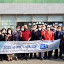 금창동 주민센터 이미지