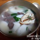 플러스 한살 이미지