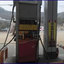 덕양주유소 네이버블로그