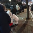 &#39;1인당 마스크 1박스&#39;..창고형매장에 밤새 5∼6시간 구매행렬 이미지