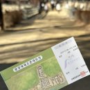 문경유치원 | 경북 문경 가볼만한곳 문경새재도립공원 오픈세트장 입장료 추천