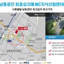 남동112 네이버블로그