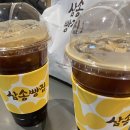 송도 현대아울렛 삼송빵집 후기