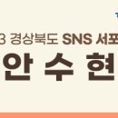 영주가흥리암각화 이미지