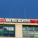 피트니스레드문 이미지