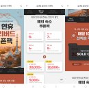 후쿠오카 대욕장 호텔 아고라 힐탑 숙소 추천