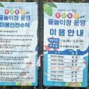 갈울근린공원 이미지