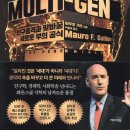 제너레이션 이미지