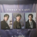 서로 잡고 잡히는 러시아 남자들📝| 뮤지컬 <데카브리> 후기