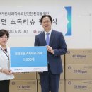 장애인종합복지관 이미지