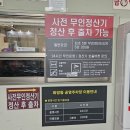 도원보쌈 | [건대 핫플 술집]신선술집 도원 주차, 단체 예약, 콜키지! 한옥 룸술집