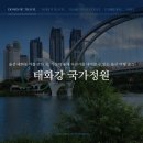 철새홍보관 화장실 | 울산 태화동 가볼 만한 곳, 가성비 좋게 자전거를 대여할 수 있는 울산 여행 코스 &#39;태화강 국가정원&#39; 후기