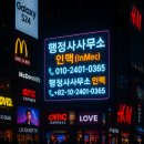 더 원 행정사 사무소 네이버블로그