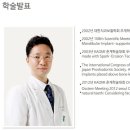 서울미소그린치과의원 이미지