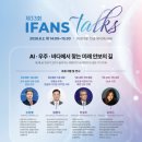 외교부 국립외교원