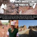 우공이산 이미지