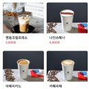 커피나인광장시장