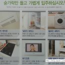 미루공인중개사사무소 이미지