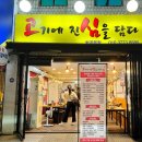 고기에사랑을담다