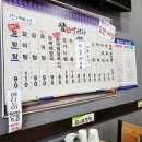 참진설렁탕