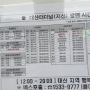 대죽농장 이미지