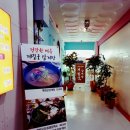 계림궁 네이버블로그