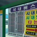 해날펜션 이미지