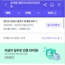 흥안대로58번길 네이버블로그
