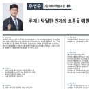 파로스학습코칭 이미지
