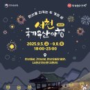 유산모터스 이미지