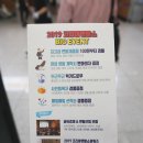 진성휴테크