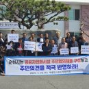 해룡면 행정복지센터 이미지