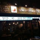 형님저여요