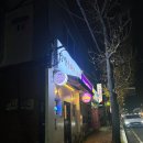 사태 | 부산 뭉티기 망미동 술집 양반뭉티기&amp;육회 한우 아롱사태 전골 솔직 후기