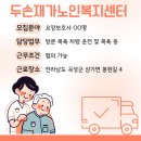 상한 농촌체험 휴양마을 이미지