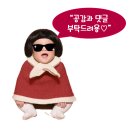 위드북잉글리시