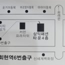 삼익안경 이미지