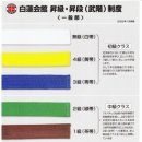 백련회관 이미지