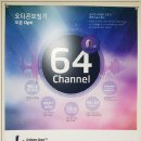 오티콘보청기 계양센터 이미지