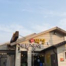 깨복쟁이원조막창
