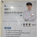 뉴톤보청기 안양지사 이미지