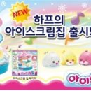 아이스크림집 이미지
