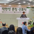 착한기획