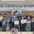 농업회사법인 바라후(주) 이미지