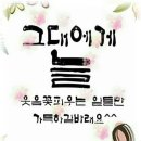 7월30일 ㆍ31일 1박2일 변산 해수찜 호준엄마가 고모님들 강추해서갔는데 너무 좋다고 내일까지 이미지